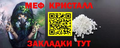 амф Азнакаево