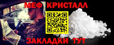 мяу мяу мука Абакан