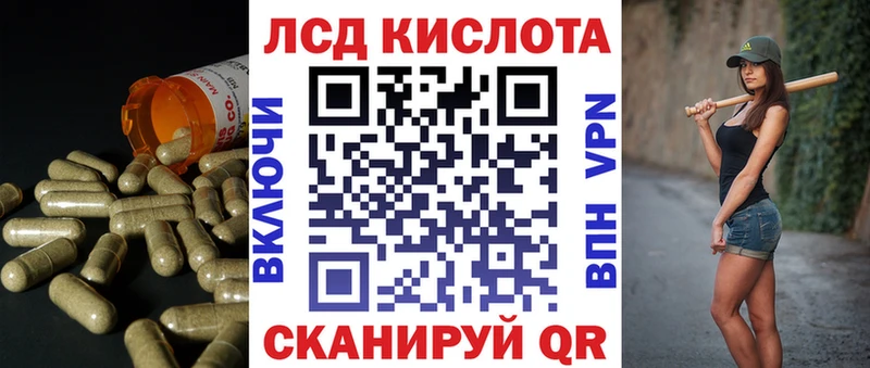 Лсд 25 экстази ecstasy  Алейск 
