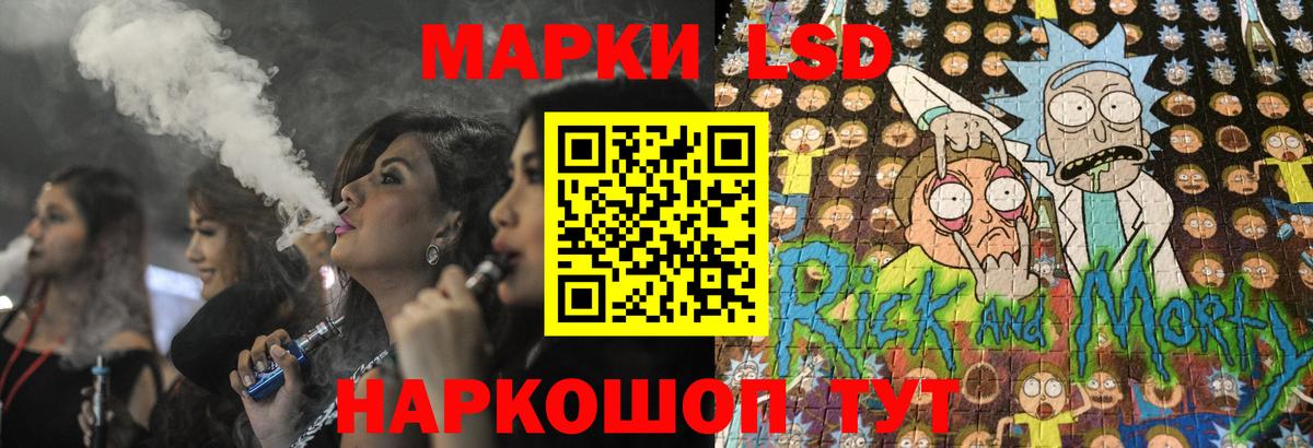 Лсд 25 экстази ecstasy  Лсд 25 экстази кислота  Алейск 