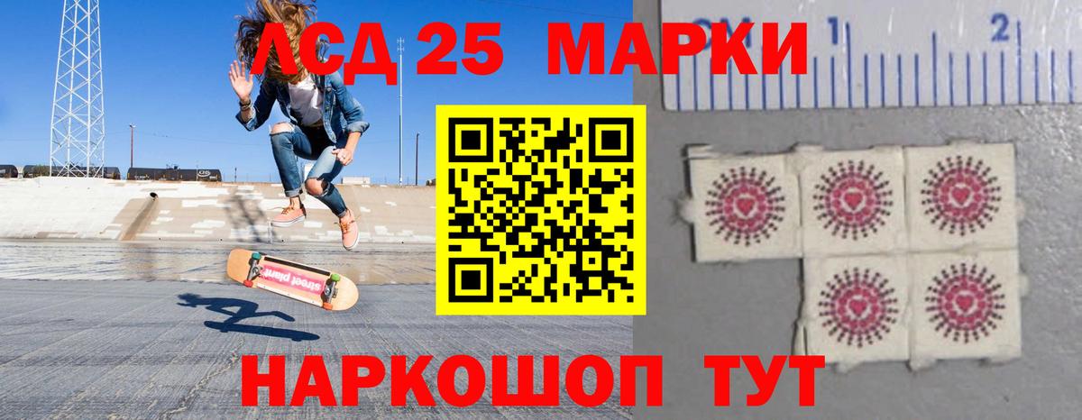 Алейск  LSD-25 экстази ecstasy  Вход с VPN  LSD-25 экстази кислота 