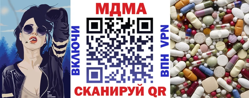 МДМА VHQ  даркнет сайт  Алейск 