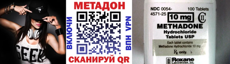 Метадон мёд  где купить наркотик  Алейск 