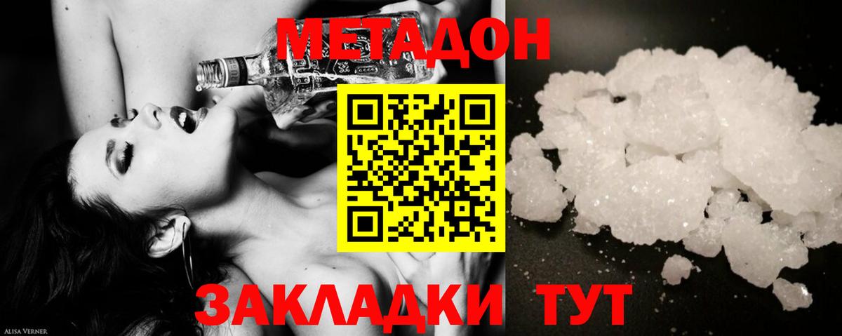 АМФЕТАМИН Алейск
