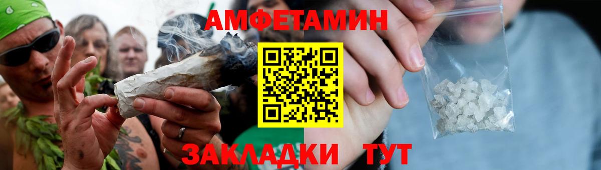 Метамфетамин Декстрометамфетамин 99.9%  Вход с VPN  Алейск 
