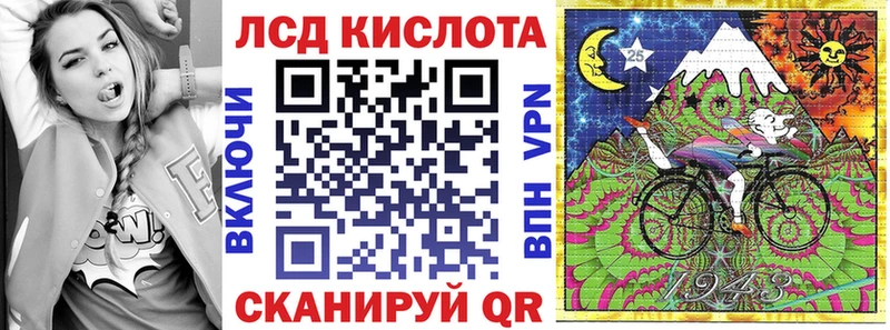 Наркотические марки 1,8мг  Алейск 