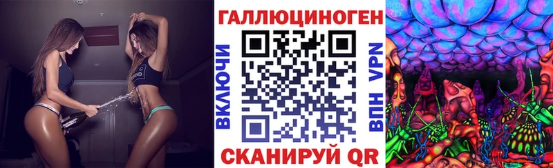 Галлюциногенные грибы Magic Shrooms  Алейск 