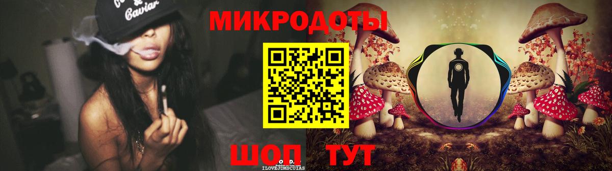 Алейск  Псилоцибиновые грибы GOLDEN TEACHER  Галлюциногенные грибы ЛСД  Вход с VPN 