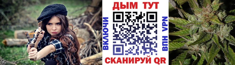 Канабис гибрид Алейск