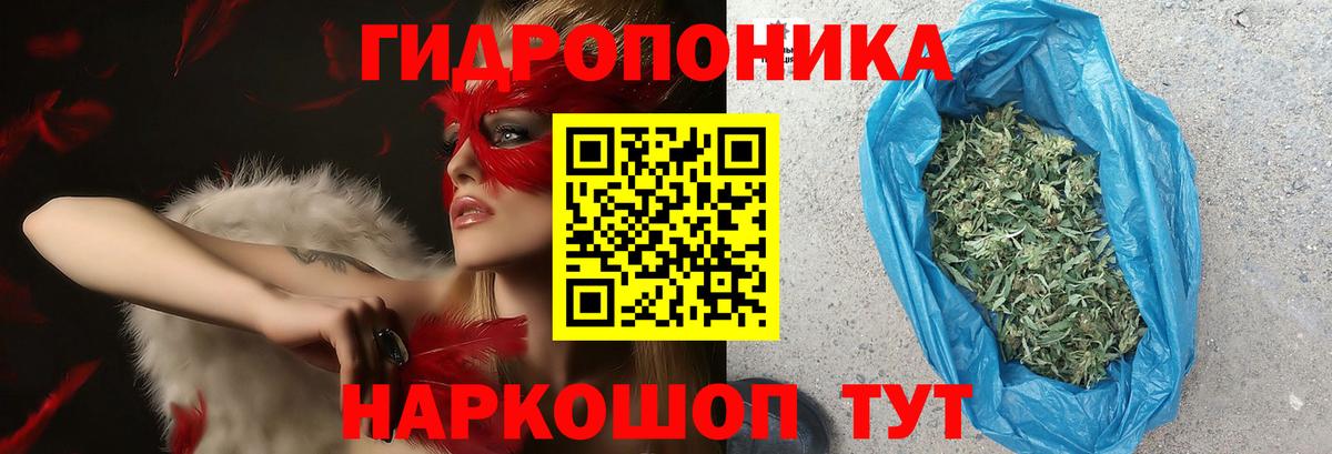 Конопля LSD WEED Алейск