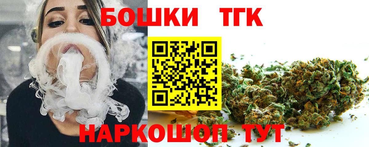Шишки марихуана SATIVA & INDICA  Шишки марихуана гибрид  Бошки Шишки MAZAR  Алейск  Каннабис White Widow  Вход с VPN 