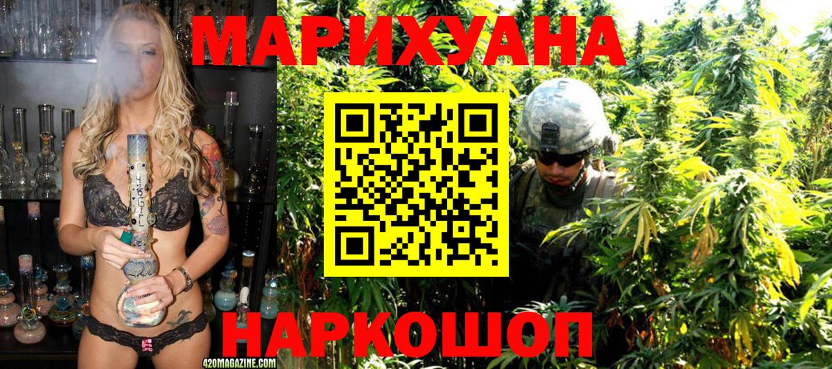 Каннабис индика Алейск